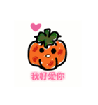 Fruit family sunburned（個別スタンプ：14）