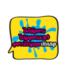 SIB LOR STICKER 2 (Funny Quotes)（個別スタンプ：8）