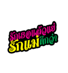 SIB LOR STICKER 2 (Funny Quotes)（個別スタンプ：11）