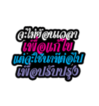 SIB LOR STICKER 2 (Funny Quotes)（個別スタンプ：12）