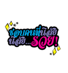 SIB LOR STICKER 2 (Funny Quotes)（個別スタンプ：15）