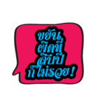 SIB LOR STICKER 2 (Funny Quotes)（個別スタンプ：22）