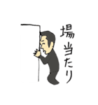 ○○監督（個別スタンプ：26）