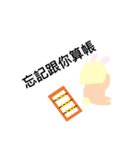 The negative rabbit（個別スタンプ：8）