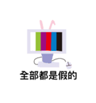 The negative rabbit（個別スタンプ：11）