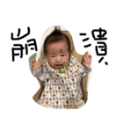 HAPPY Baby＆Dog（個別スタンプ：4）