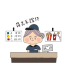 somebody saying（個別スタンプ：9）