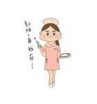 somebody saying（個別スタンプ：18）