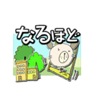 わん吉 とりあえずあいづちと返事、質問（個別スタンプ：8）