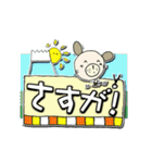 わん吉 とりあえずあいづちと返事、質問（個別スタンプ：17）