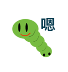 Mao Mao Caterpillar（個別スタンプ：1）