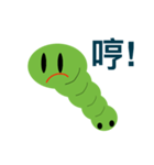 Mao Mao Caterpillar（個別スタンプ：2）