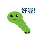 Mao Mao Caterpillar（個別スタンプ：5）