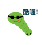 Mao Mao Caterpillar（個別スタンプ：6）