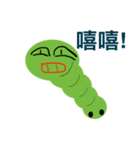 Mao Mao Caterpillar（個別スタンプ：8）