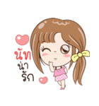 Sticker of "Nut"（個別スタンプ：1）