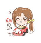 Sticker of "Nut"（個別スタンプ：2）