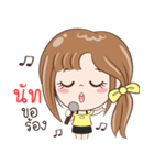 Sticker of "Nut"（個別スタンプ：7）