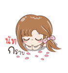 Sticker of "Nut"（個別スタンプ：8）