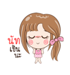 Sticker of "Nut"（個別スタンプ：13）