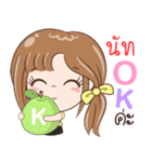 Sticker of "Nut"（個別スタンプ：21）