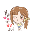 Sticker of "Nut"（個別スタンプ：23）