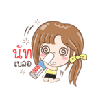 Sticker of "Nut"（個別スタンプ：25）