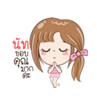 Sticker of "Nut"（個別スタンプ：28）