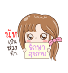 Sticker of "Nut"（個別スタンプ：31）