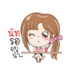 Sticker of "Nut"（個別スタンプ：32）