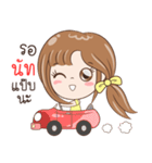 Sticker of "Nut"（個別スタンプ：33）