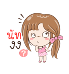 Sticker of "Nut"（個別スタンプ：35）