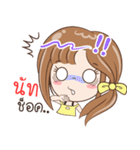 Sticker of "Nut"（個別スタンプ：36）