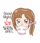 Sticker of "Nut"（個別スタンプ：40）