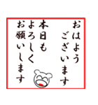 心温まる、思いをこめた言葉スタンプ（個別スタンプ：23）