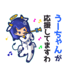 ⭐️うーちゃん⭐️名前スタンプbyゆっけ。13（個別スタンプ：12）