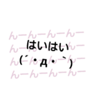 Invective Stamps（個別スタンプ：8）