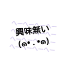 Invective Stamps（個別スタンプ：9）