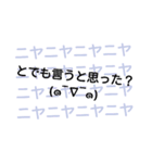 Invective Stamps（個別スタンプ：13）