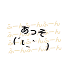 Invective Stamps（個別スタンプ：14）