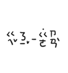 I love phonetic.（個別スタンプ：13）