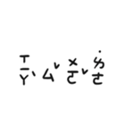 I love phonetic.（個別スタンプ：34）