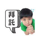 Lucas my boy（個別スタンプ：1）