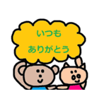 かわいい日常会話スタンプ263（個別スタンプ：18）