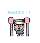 かわいい日常会話スタンプ263（個別スタンプ：37）