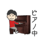 椿専用スタンプ（個別スタンプ：8）