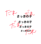 メンヘラじゃないんだから（個別スタンプ：9）