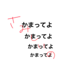 メンヘラじゃないんだから（個別スタンプ：11）