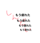 メンヘラじゃないんだから（個別スタンプ：13）