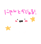 ゆーるあに（個別スタンプ：5）